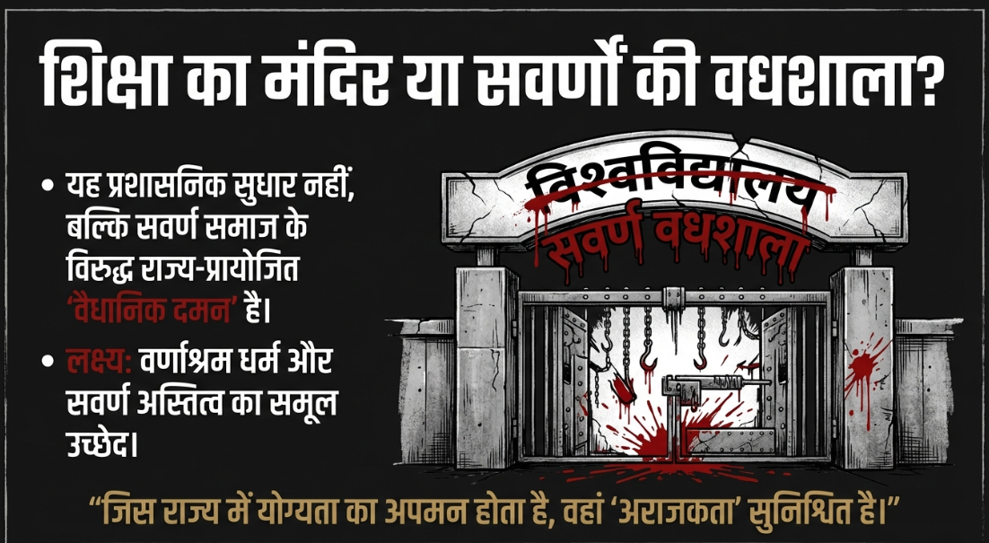 मेधा-प्रतिभा ईश्वरीय वरदान है या अभिशाप ?